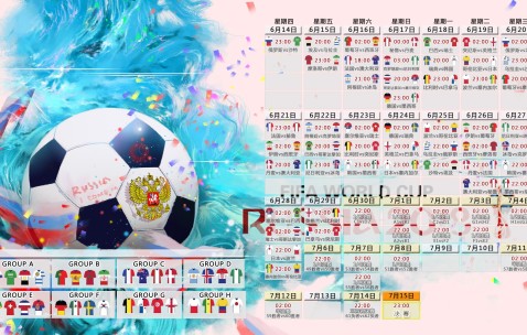 世界杯赛事投注平台-穆西亚拉式磨合，能否铸就日本足球的冠军梦？